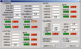 西安艾蒙?？萍?工廠自動(dòng)化與計(jì)算機(jī)自動(dòng)測(cè)試的完整解決方案專家
